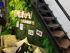 -DEKA大咔摄影·企业形象照·商务形象照拍摄(番禺南村万博店)