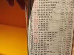 -牛啤堂精酿啤酒餐吧(五棵松华熙店)