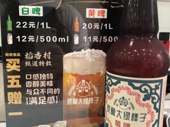 -北京稻香村(第十一店)