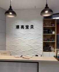-王府井漂亮宝贝