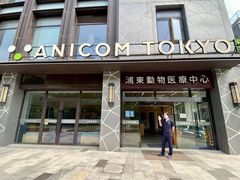 -爱妮康宠物医院·干细胞免疫细胞·肿瘤·心脏(张江店)