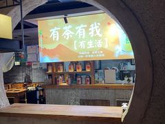 -呷哺呷哺 黄金牧场 (欢乐谷店)