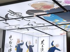 -蔡澜点心·粤菜(月星环球港店)