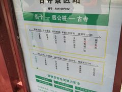 -凤栖山