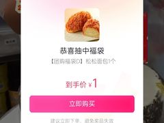 -味多美蛋糕(六里桥店)