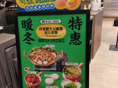 -留半山·香港食堂(啦啦宝都店)