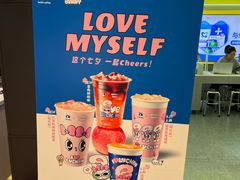 -瑞幸咖啡(凯德虹口龙之梦店)