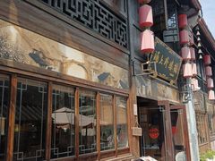 -涌上外婆桥(南塘店)