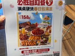 -必胜客(长安长青店)