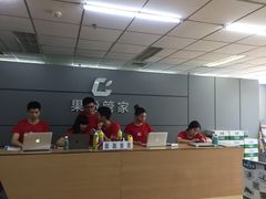 -果粉管家苹果维修·苹果哥科技(中关村科贸中心写字楼店)