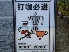 -禧室Joyous Lounge(禧园店)