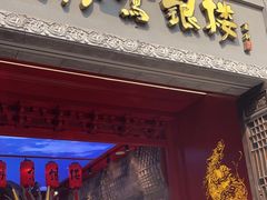 -重庆十八梯传统风貌区