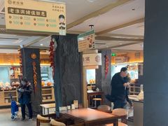 -老淮滨-蚌埠非遗小吃(淮河路店)