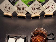 -问津湘宴(天心阁 店)