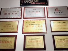 -豆相识•九九豆腐脑(牛咡桥店)