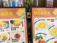 -小榄公饭店·岭南庭院餐厅(民安北路店)