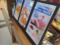 -粉粉乐鲷鱼烧(美罗城店)