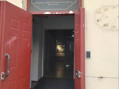 -青岛德国监狱旧址博物馆