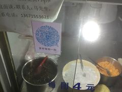 -上海虹口糕团食品厂(欣兴店)