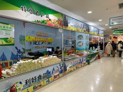 -友谊新天地广场(金街店)