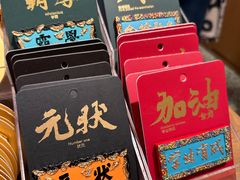 -三生有信(豫园商城店)