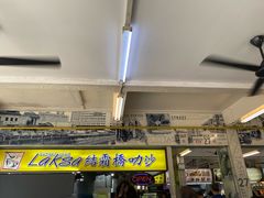 -结霜桥叻沙