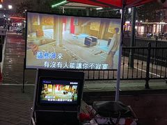 -荷兰街