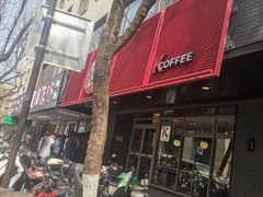 -肯德基(珍珠店)