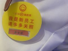 -海底捞火锅(北国先天下店)