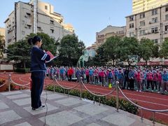 -上海市格致初级中学