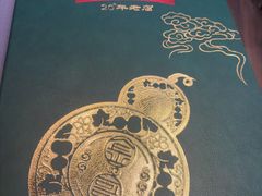 -金哥私房菜馆(张府园总店)