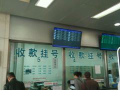 -大连市皮肤病医院