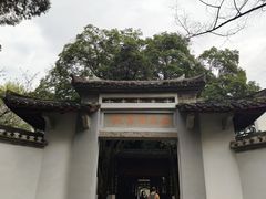 -白鹿洞书院