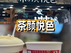 -凯德广场(武胜路店)