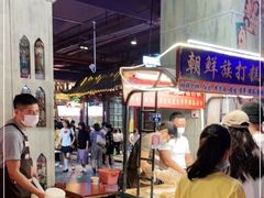 -朝鲜族打糕(时尚天河店)