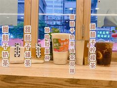 -放哈·甜醅子奶茶创造者(正宁路店)
