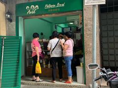 门面-菲律宾面包(宝发大厦店)