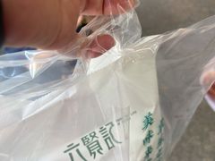 -六贤记(杭州龙湖滨江天街店)