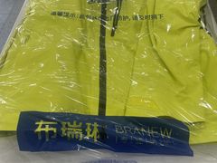 -布瑞琳洗衣(万柳书院店)