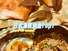 -炎橘·板前料理 Omakase