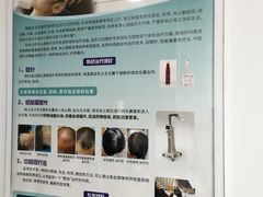 -大连市皮肤病医院