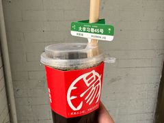 -陈学正酸梅汤(大学习巷店)