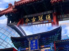 -吉林市博物馆