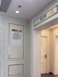 -武汉五洲整形外科医院