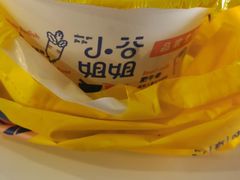 -小谷姐姐麻辣拌·麻辣烫(潞河店)