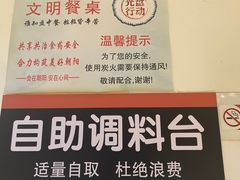 -东来顺饭庄(新源里店)