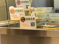 -兵俤粉干卤味(东泰禾店)
