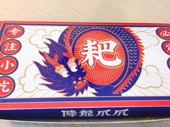 -八一好吃街·高品美食广场