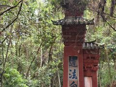 -成都老君山