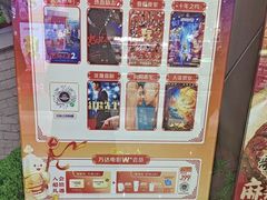 -万达广场(上虞店)